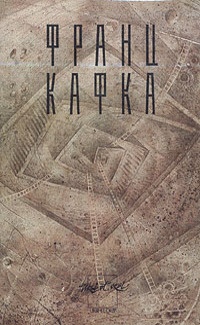 Обложка книги Рулевой
