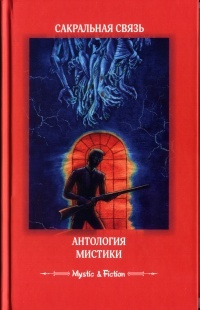 Обложка книги Мёртвая