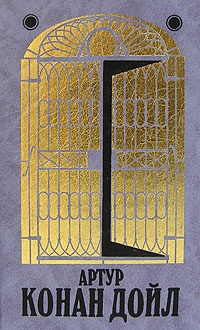 Обложка для книги Ветеран Ватерлоо