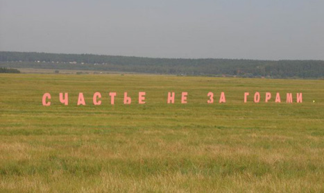 Что делает человека счастливым? И что делает несчастным? Зачем нам совесть?