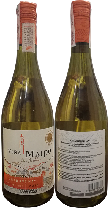 Вино Vina Maipo, Chardonnay Mi Pueblo