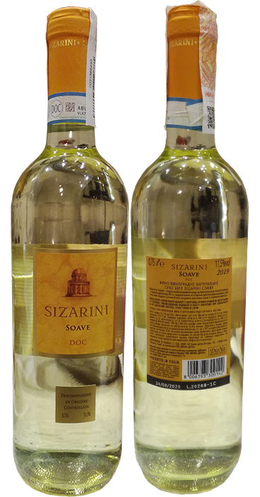 Вино Sizarini Soave