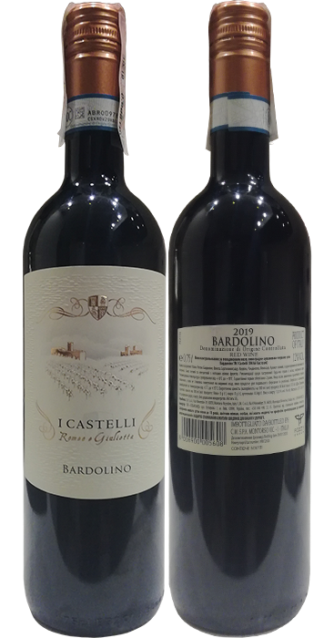 Вино I Castelli Romeo e Giulietta Bardolino