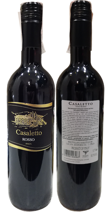 Вино Casaletto Rosso