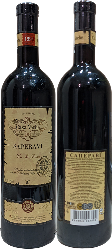 Вино Casa Veche Saperavi