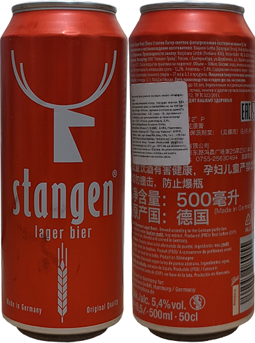 Пиво Stangen Lager Bier