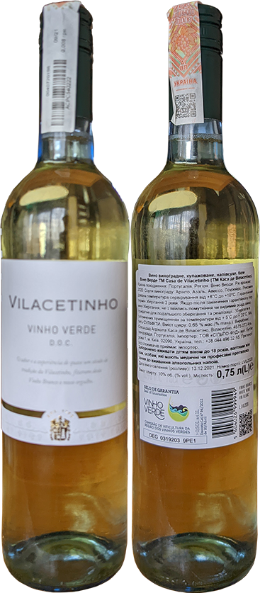 Вино Casa de Vilacetinho Vihno Verde