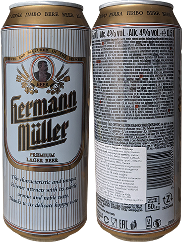 Пиво Hermann Muller