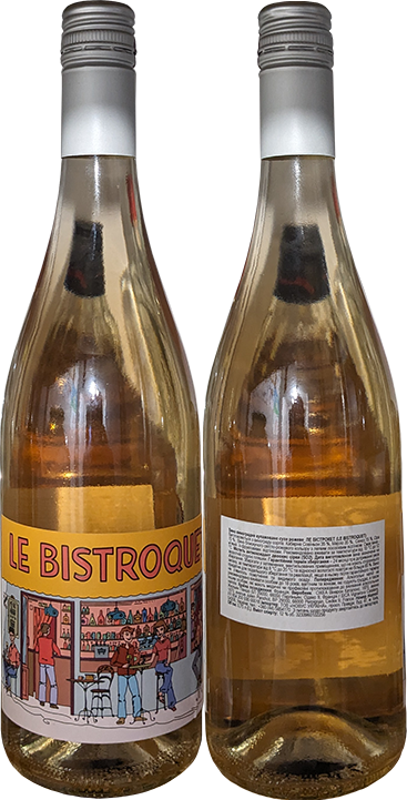 Вино Le Bistroquet Dry Rose