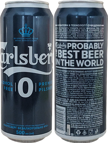 Пиво Carlsberg 0 Premium Pilsner