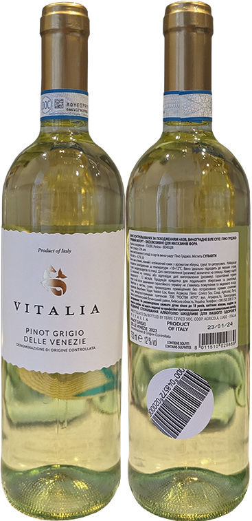 Вино Vitalia Pinot Grigio Delle Venezie в бутылке 0,75 литра