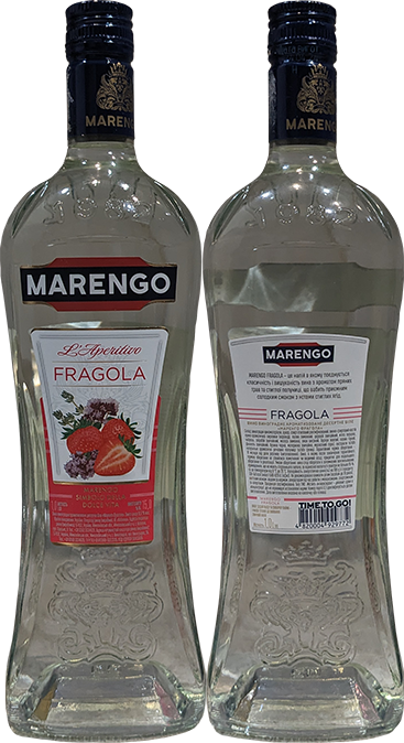 Вермут Marengo Fragola