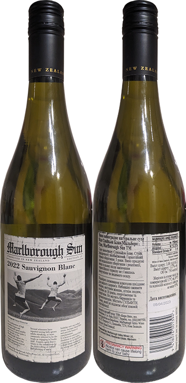 Вино Marlborough Sun Sauvignon Blanc