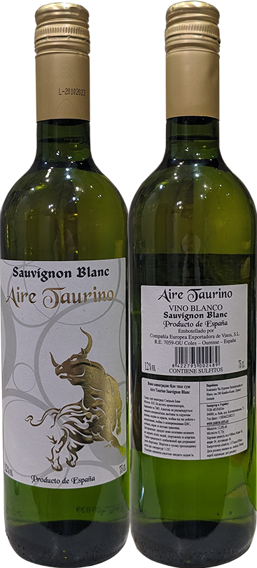 Вино Aire Taurino Sauvignon Blanc