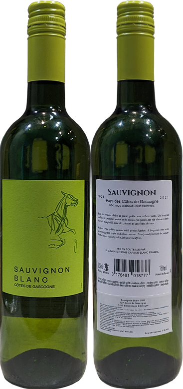 Вино Cotes de Gascogne Sauvignon Blanc