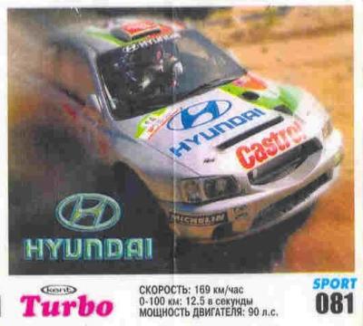 Turbo Sport № 81 rus: Hyundai