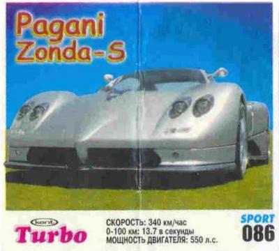 Turbo Sport № 86 rus: Pagani Zonda-S