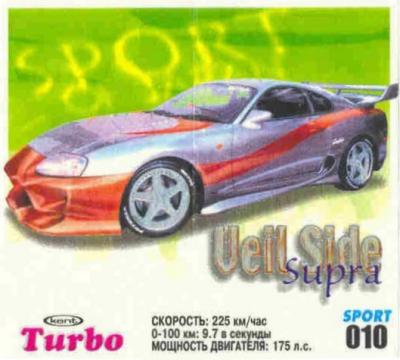 Turbo Sport № 10 rus: Vell Side Supra