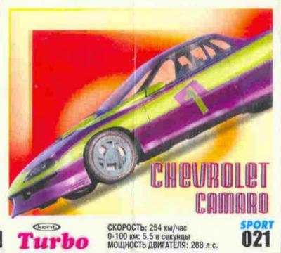 Turbo Sport № 21 rus: Chevrolet Camaro