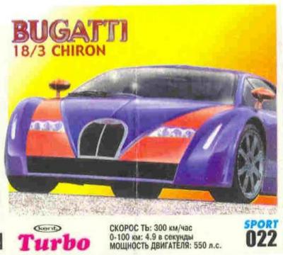 Turbo Sport № 22 rus: Bugatti 18/3 Chiron