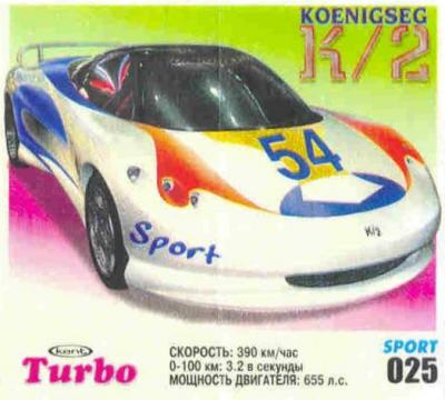 Turbo Sport № 25 rus: Koenigseg K 2