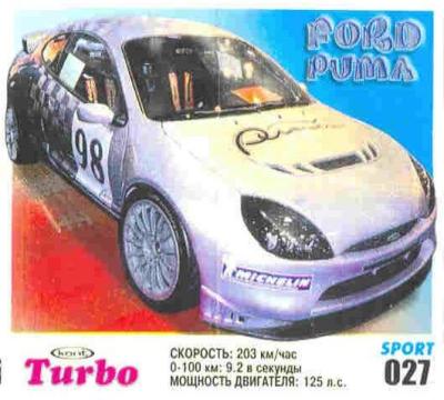 Turbo Sport № 27 rus: Poro Puma