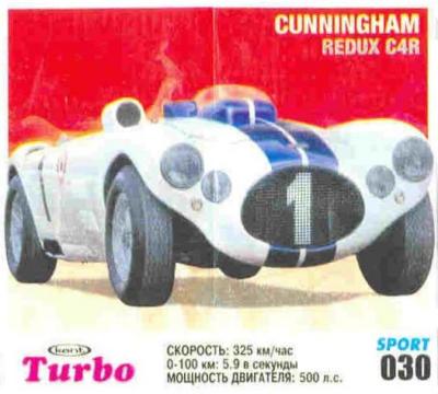 Turbo Sport № 30 rus: Cunningham Redux C3R