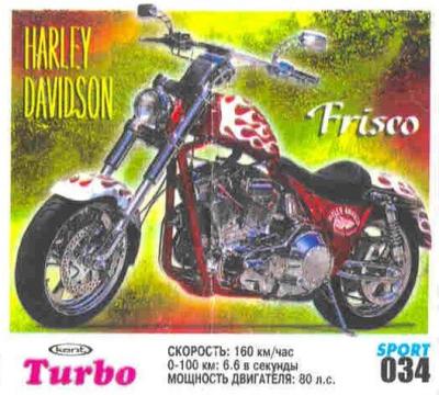 Turbo Sport № 34 rus: Harley Davidson Frisco