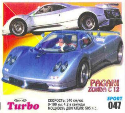 Turbo Sport № 47 rus: Pagani Zonda C 12