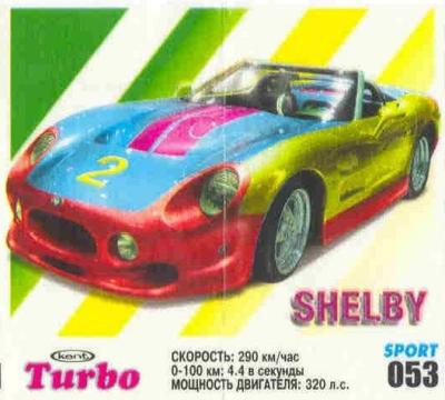 Turbo Sport № 53 rus: Shelby