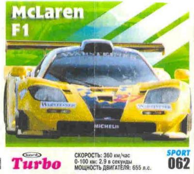 Turbo Sport № 62 rus: McLaren F1