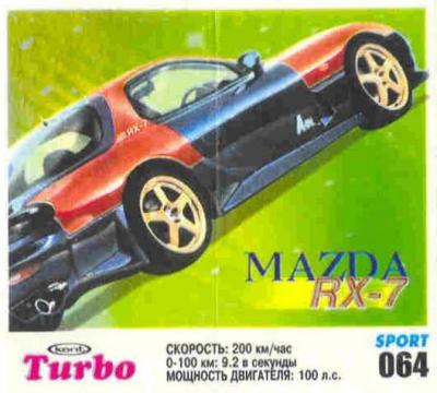 Turbo Sport № 64 rus: Mazda RX-7