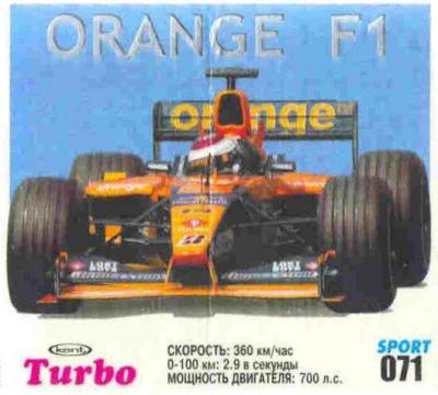 Turbo Sport № 71 rus: Orange F 1