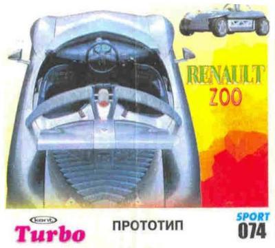 Turbo Sport № 74 rus: Renault Zoo