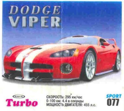 Turbo Sport № 77 rus: Dodge Viper