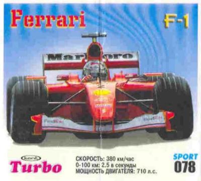 Turbo Sport № 78 rus: Ferrari F 1