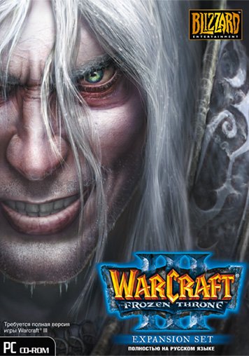 Военное Ремесло 3: Ледяной Трон / Warcraft 3: The Frozen Throne